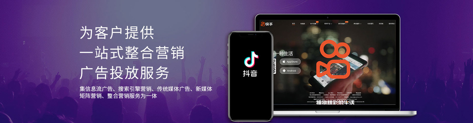 峨边sem主管