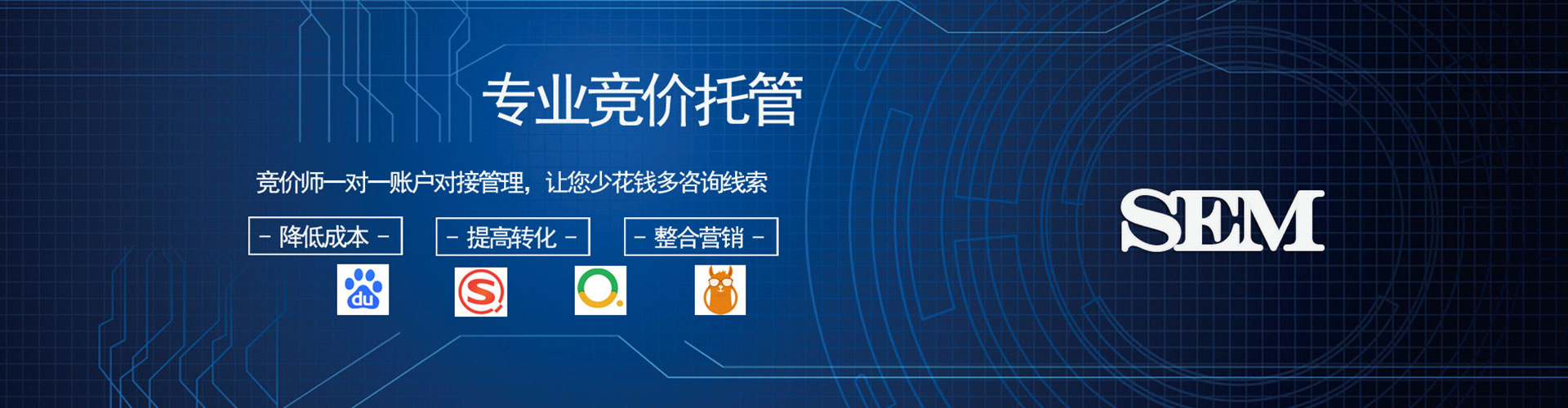 峨边百度开户返点
