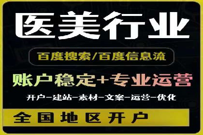 移动端信息流广告的创意展示与效果分析