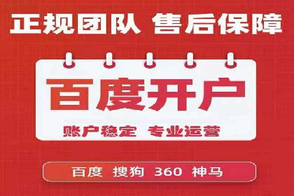 百度竞价推广运营的创意策略：案例集锦