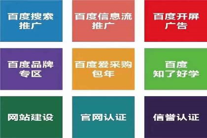 案例分析：信息流广告投放助力企业营销