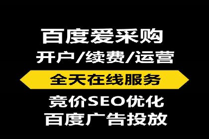 百度推广排名优化全解析：一例从低到高的跃升过程